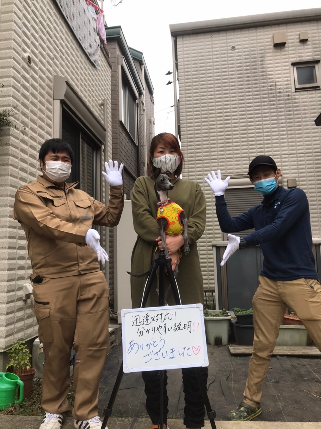 神奈川県愛甲郡愛川町中津エコキュート交換工事K様